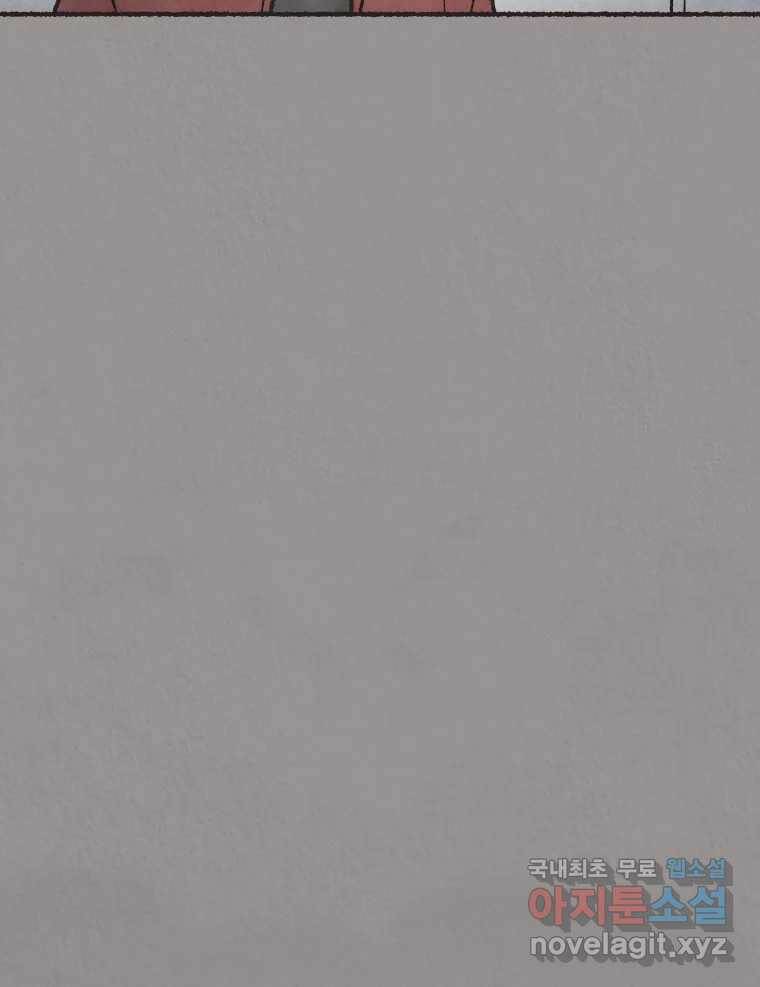4명 중 1명은 죽는다 28화 법과 이권 (1) 15