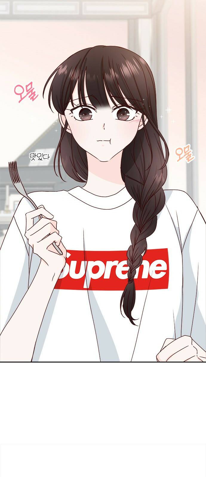 옆집남자 친구 18화 16