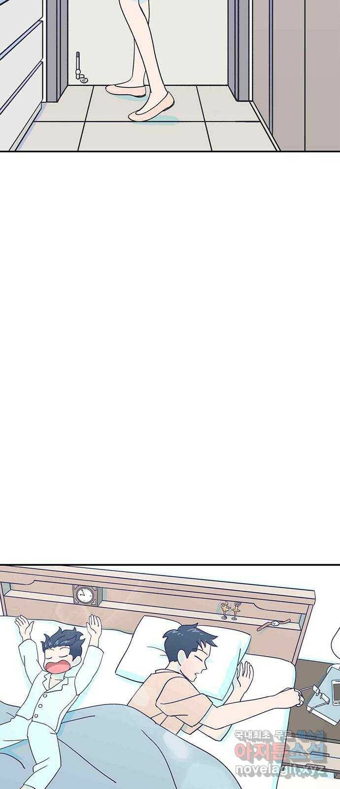 무용과 남학생 외전 - 그랬다면 11