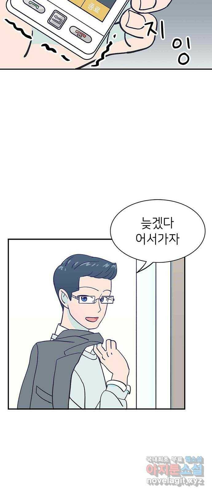 무용과 남학생 외전 - 그랬다면 14