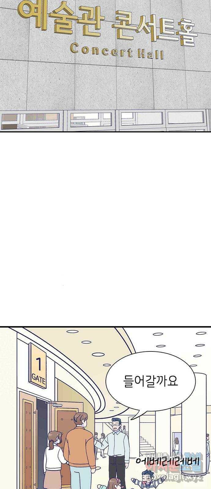 무용과 남학생 외전 - 그랬다면 17