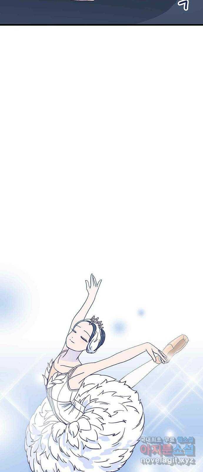 무용과 남학생 외전 - 그랬다면 19