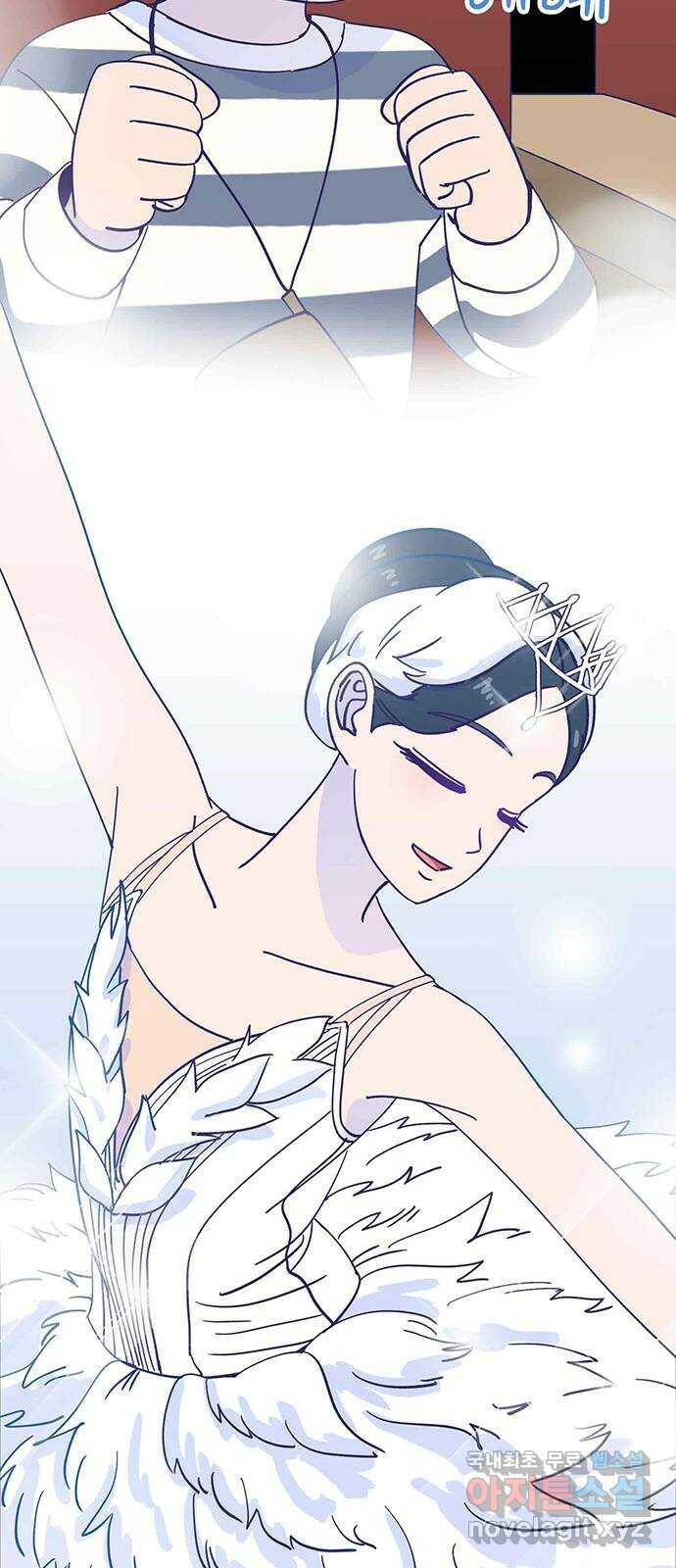 무용과 남학생 외전 - 그랬다면 21