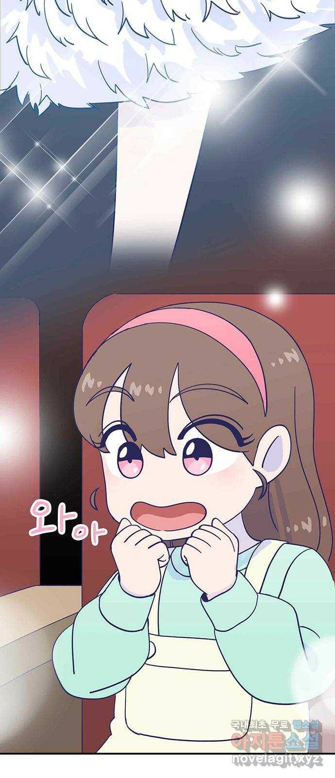 무용과 남학생 외전 - 그랬다면 22