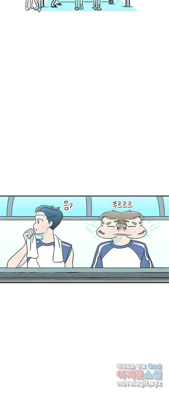 무용과 남학생 외전 - 그랬다면 24