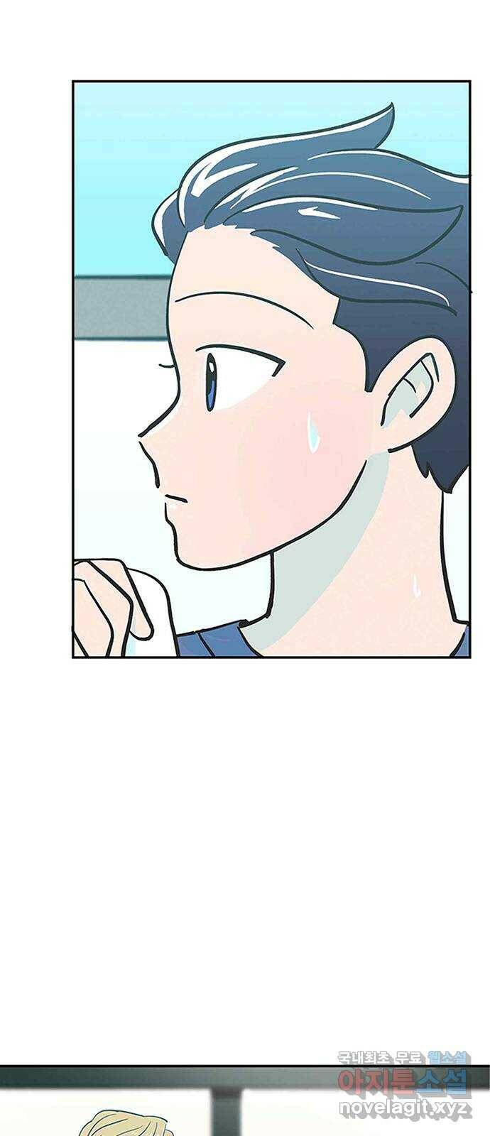 무용과 남학생 외전 - 그랬다면 25