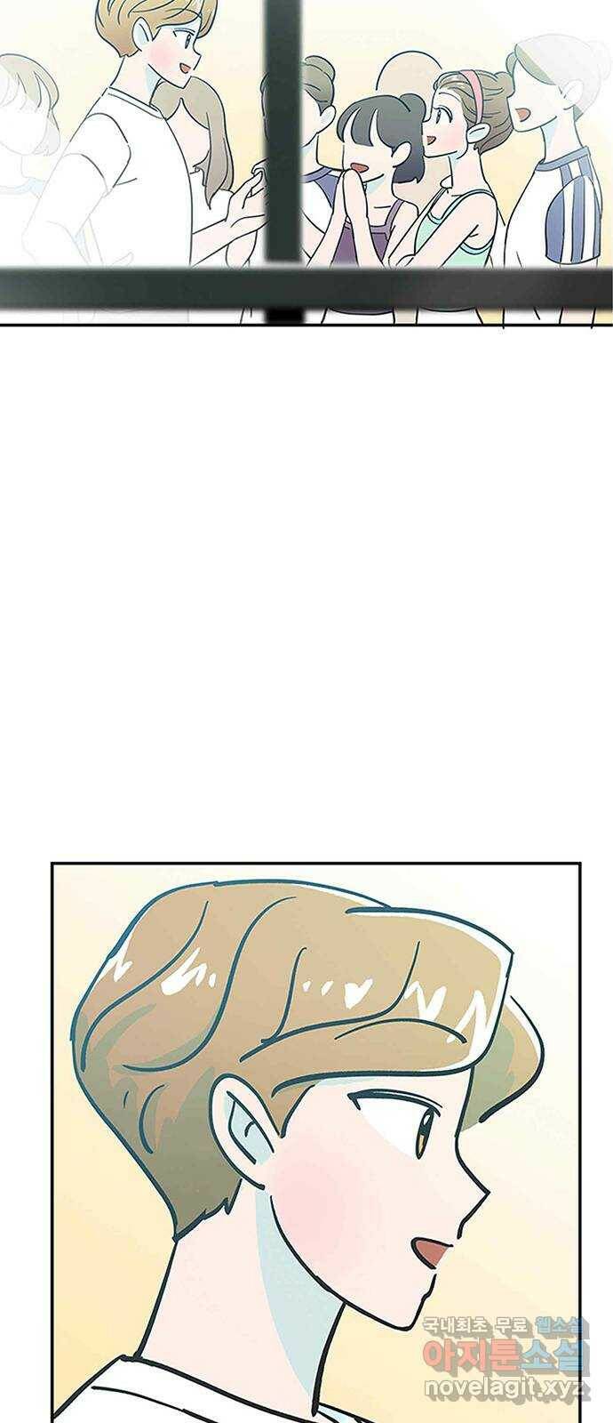 무용과 남학생 외전 - 그랬다면 26