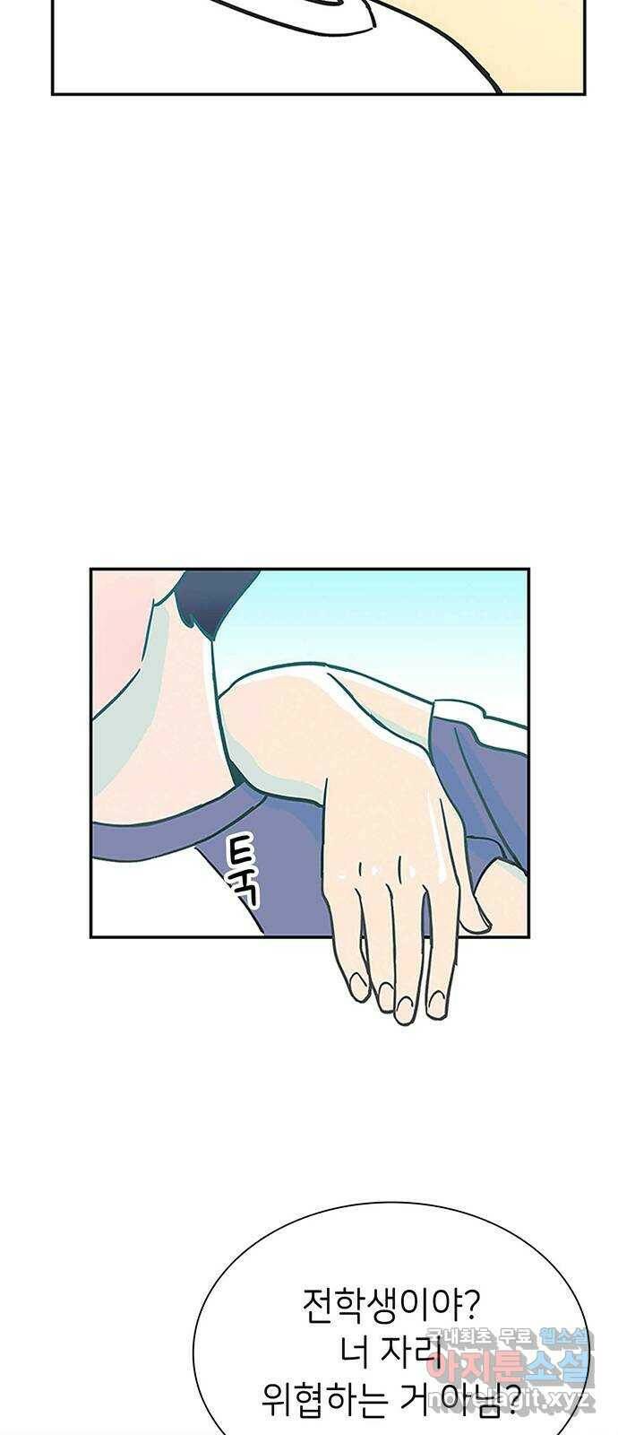 무용과 남학생 외전 - 그랬다면 27