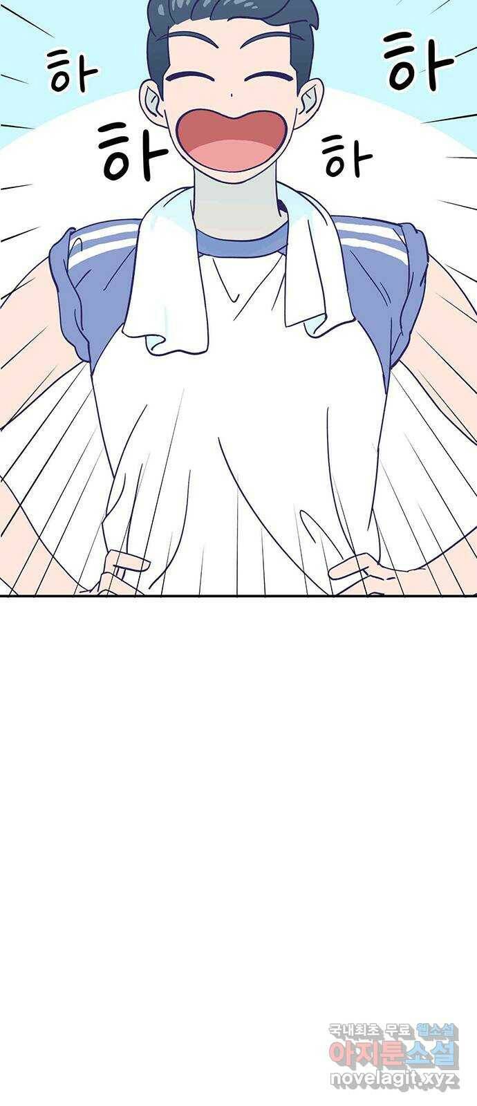 무용과 남학생 외전 - 그랬다면 29