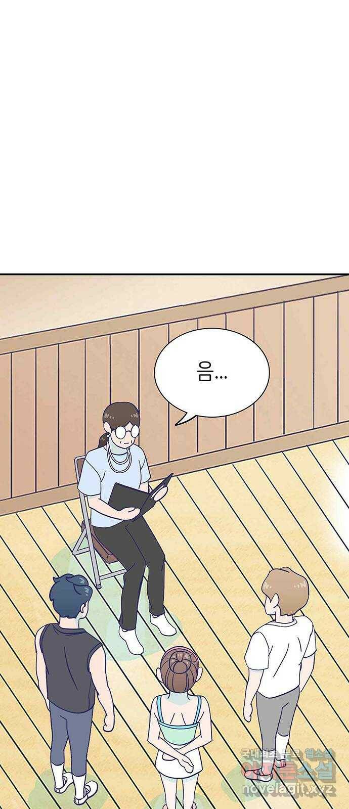 무용과 남학생 외전 - 그랬다면 30