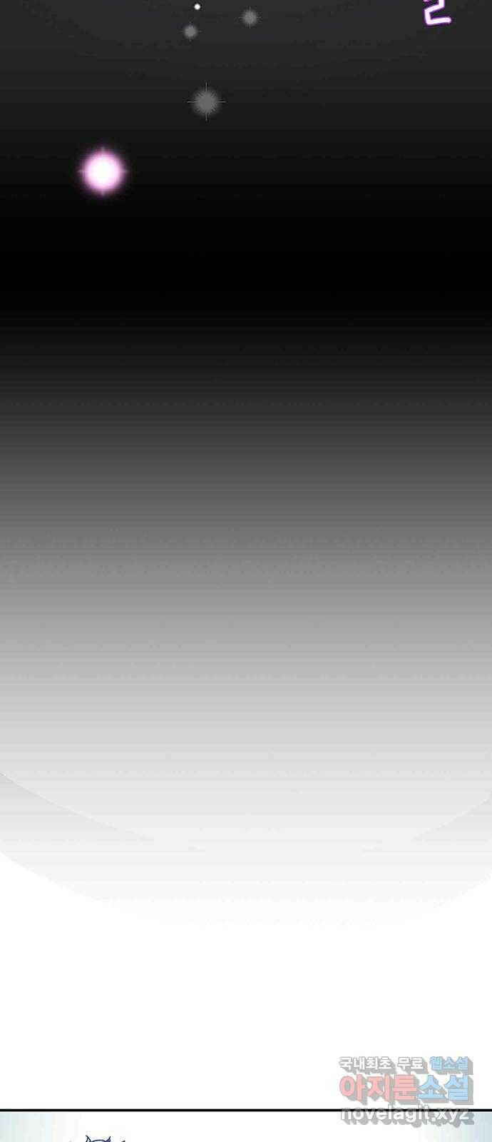 무용과 남학생 외전 - 그랬다면 37