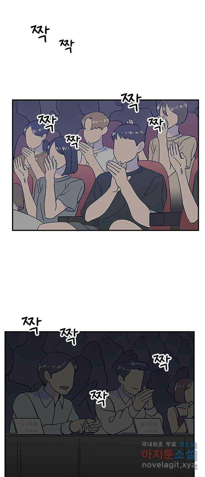 무용과 남학생 외전 - 그랬다면 39
