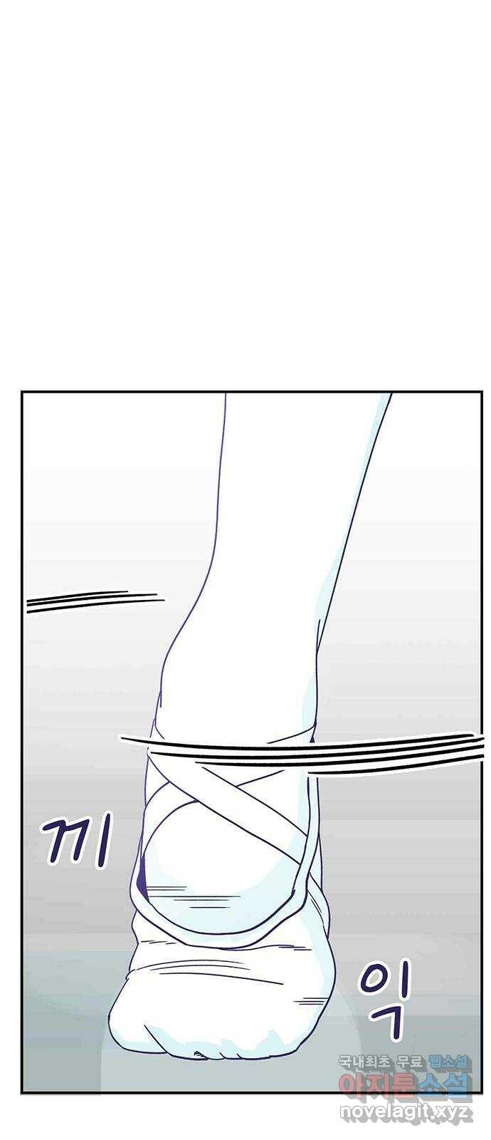 무용과 남학생 외전 - 그랬다면 53