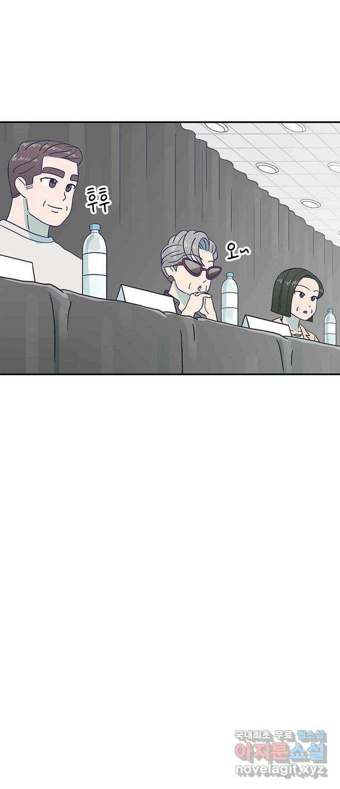 무용과 남학생 외전 - 그랬다면 55