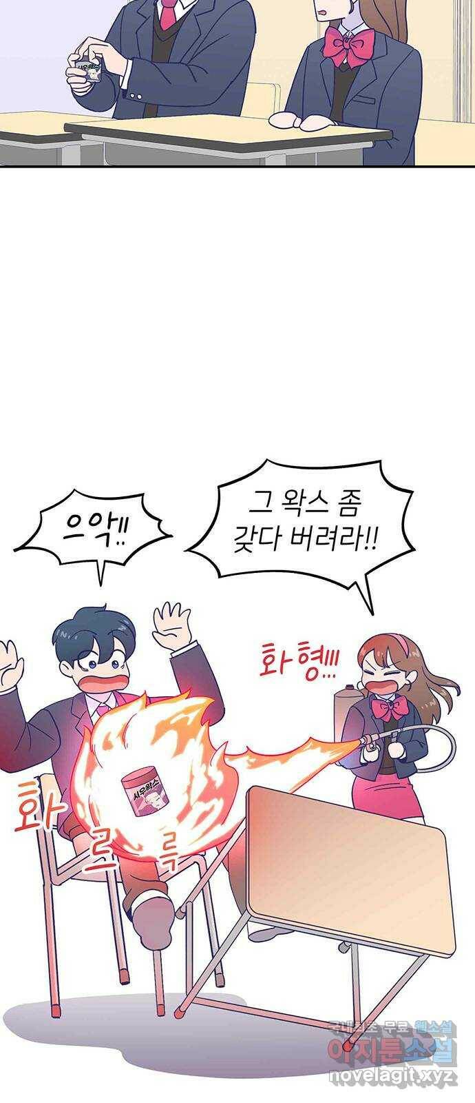 무용과 남학생 외전 - 그랬다면 60