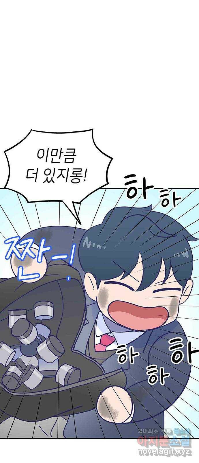 무용과 남학생 외전 - 그랬다면 61