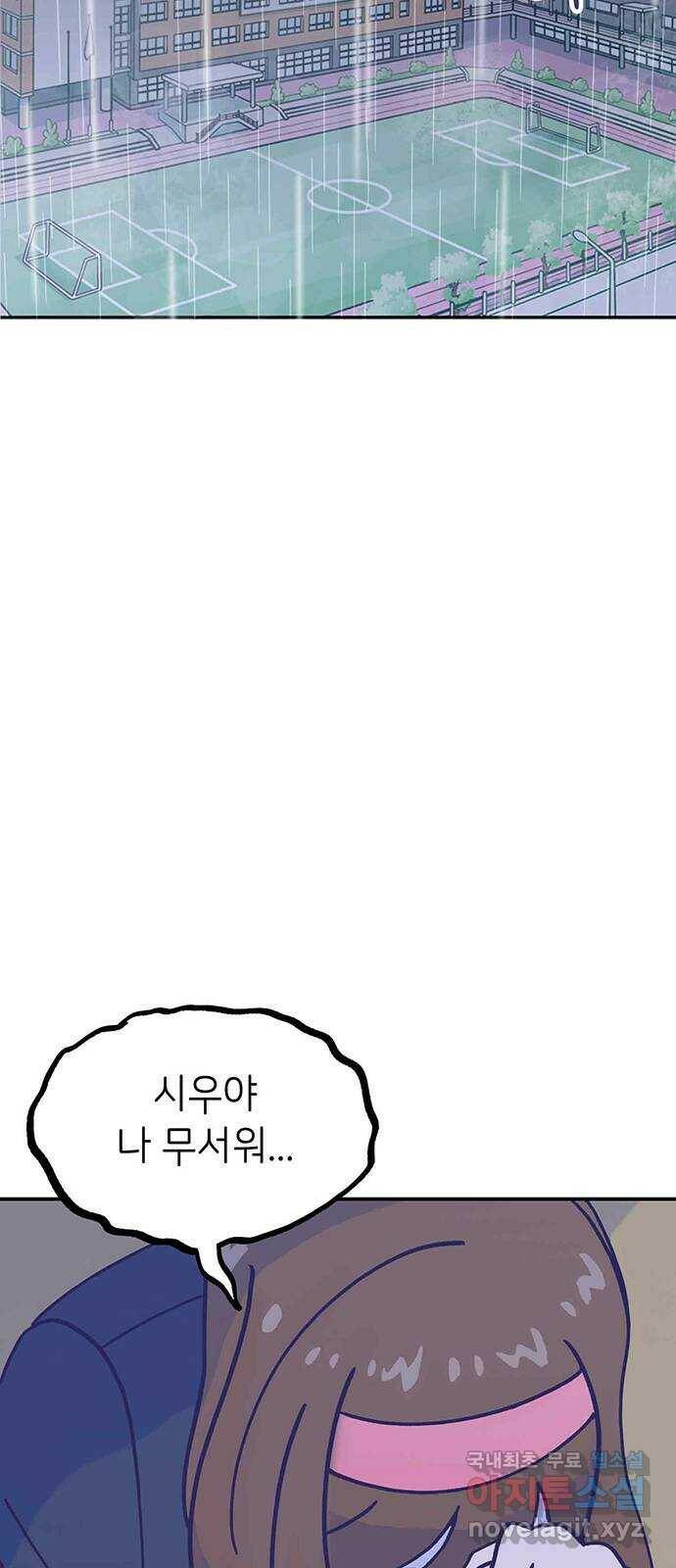 무용과 남학생 외전 - 그랬다면 63