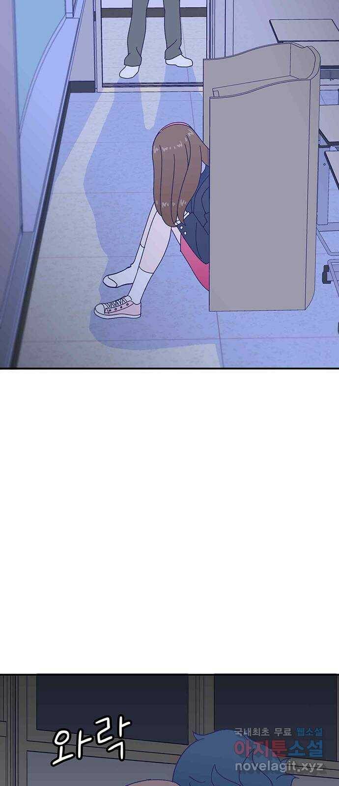무용과 남학생 외전 - 그랬다면 67