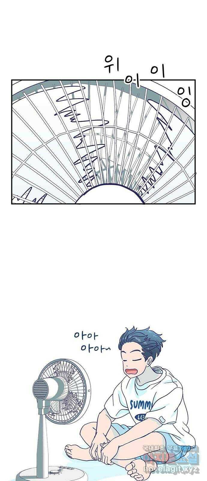 무용과 남학생 외전 - 그랬다면 69