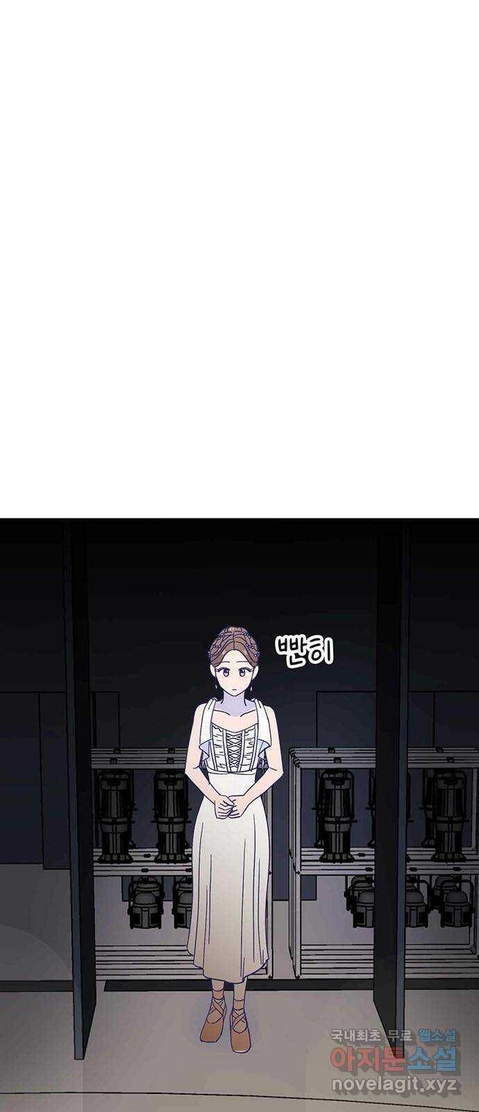 무용과 남학생 외전 - 그랬다면 75