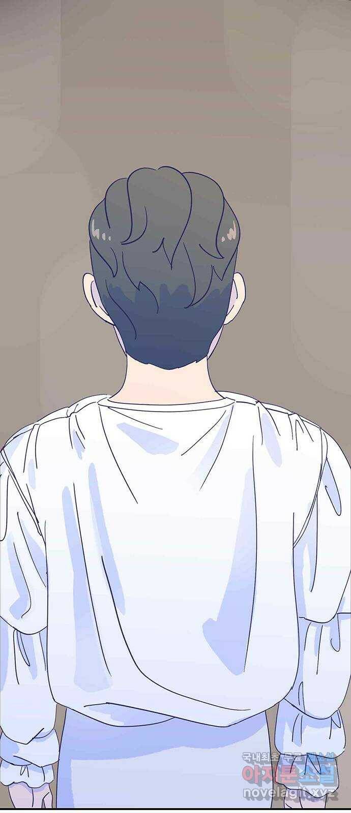 무용과 남학생 외전 - 그랬다면 76