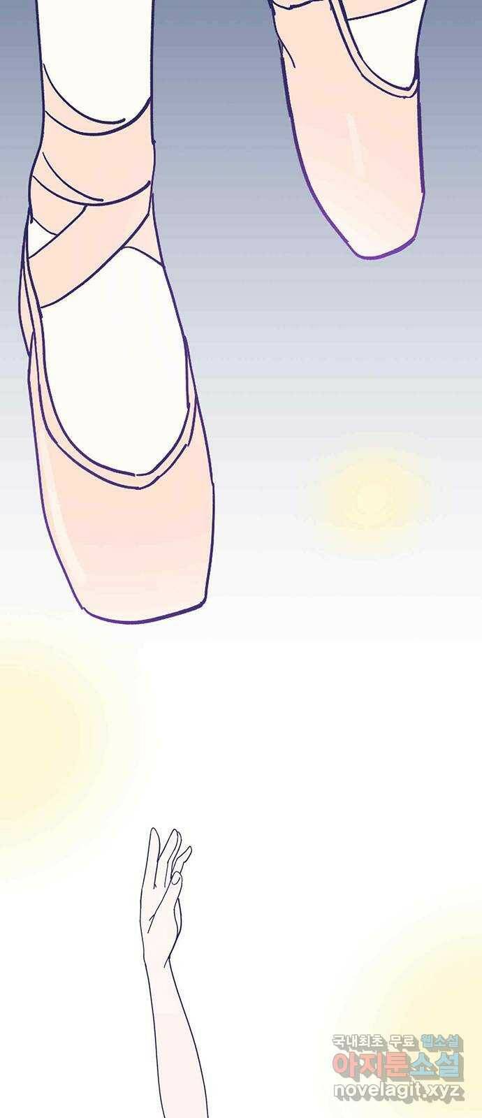 무용과 남학생 외전 - 그랬다면 82