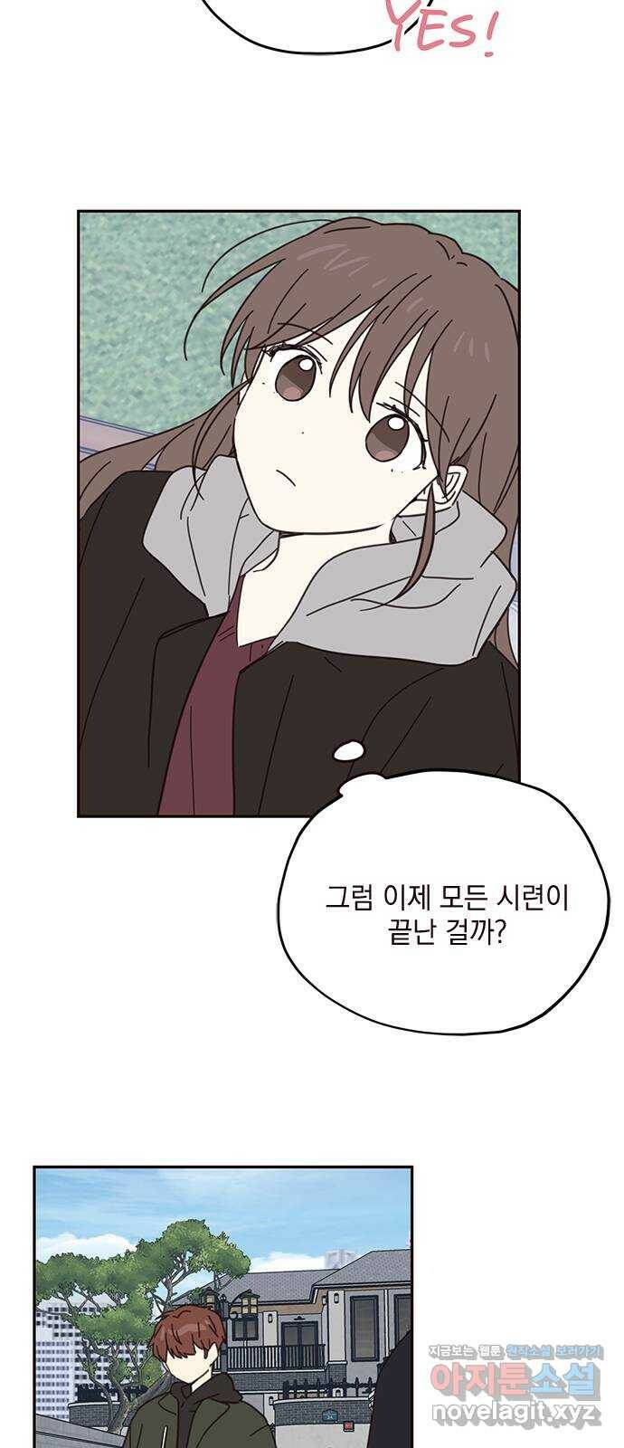 사랑과 평강의 온달! 75화 6