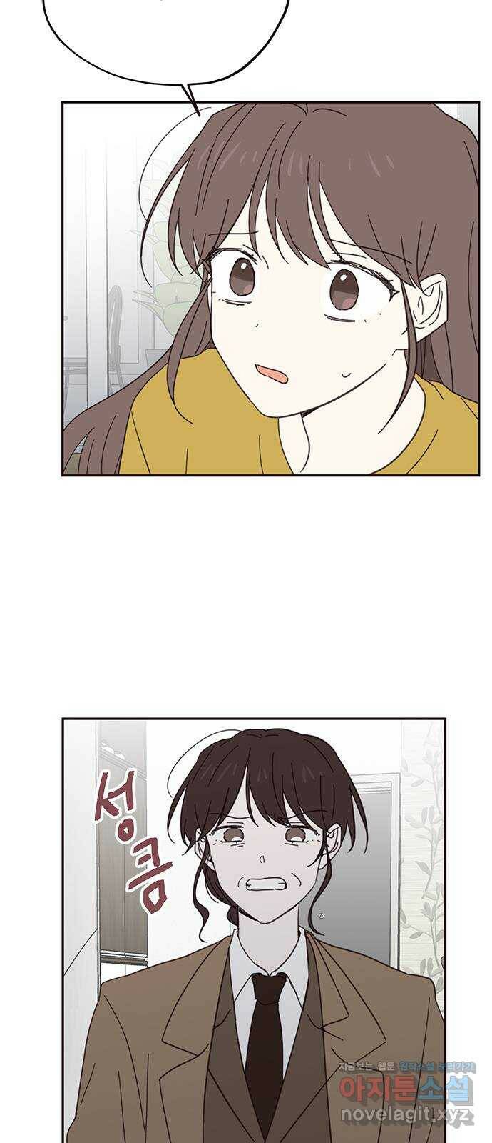 사랑과 평강의 온달! 75화 14