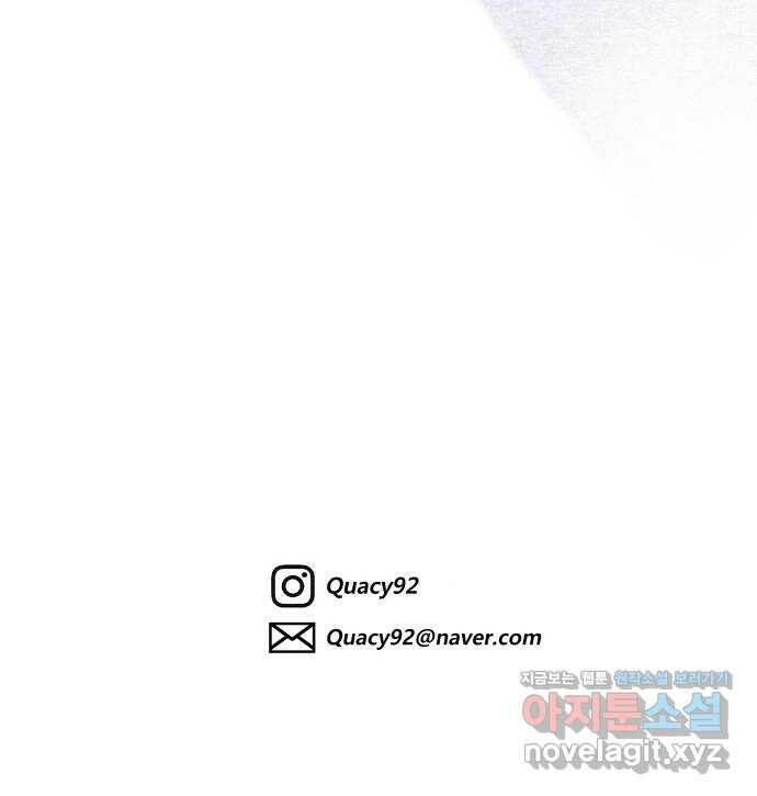 잿빛도 색이다 48화 95