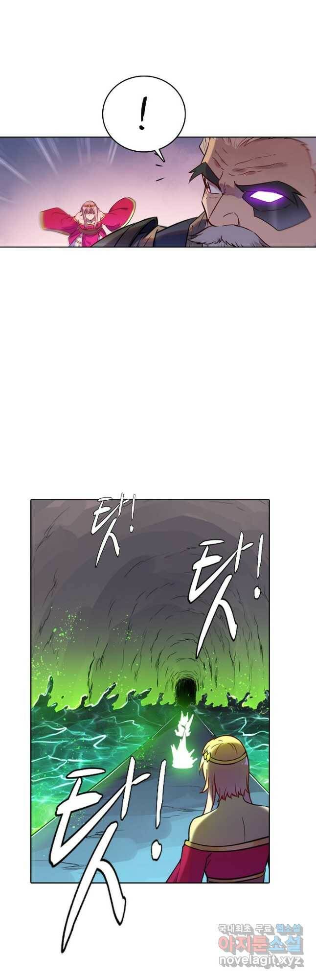백련성신 780화 6