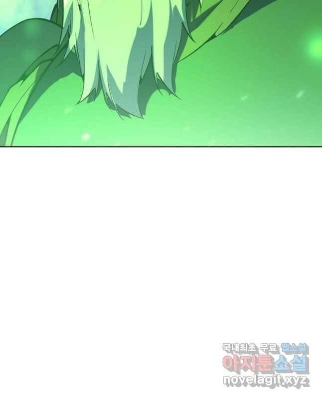 백련성신 780화 15