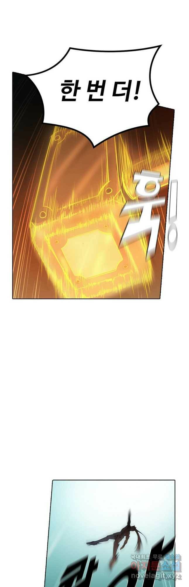 백련성신 780화 18