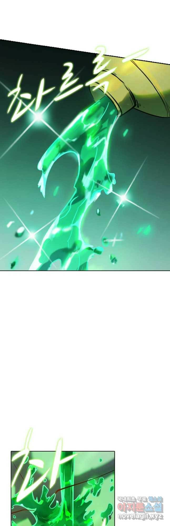 백련성신 780화 25