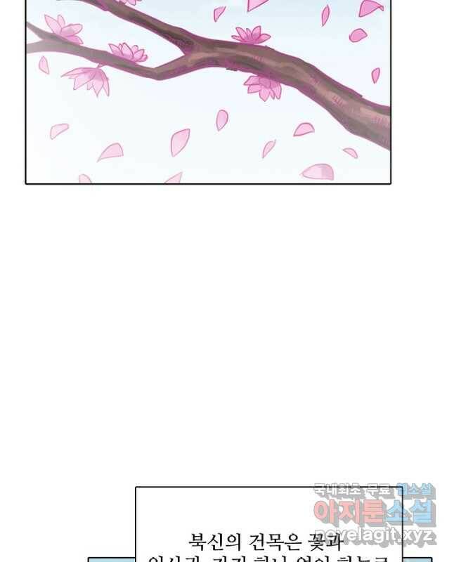 백련성신 780화 30