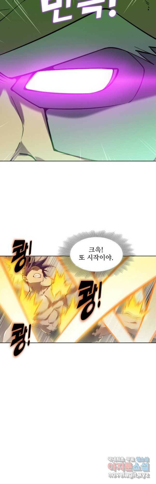 백련성신 780화 38