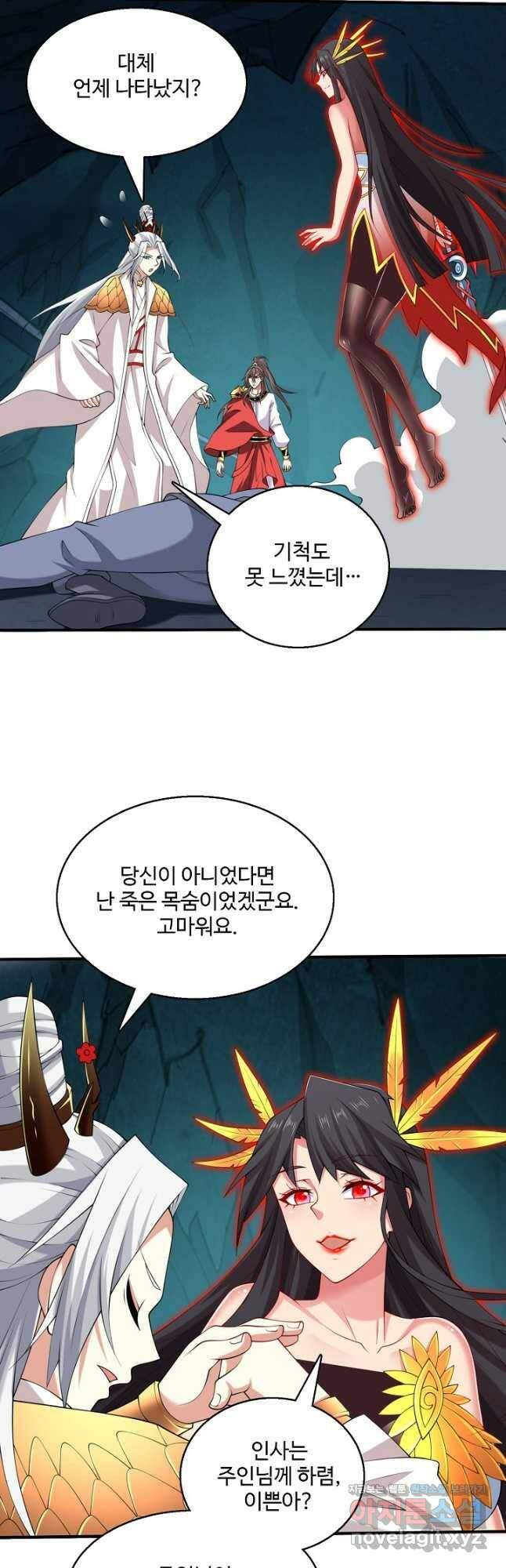 미녀 사부들에게 길들여지는 법 94화 34