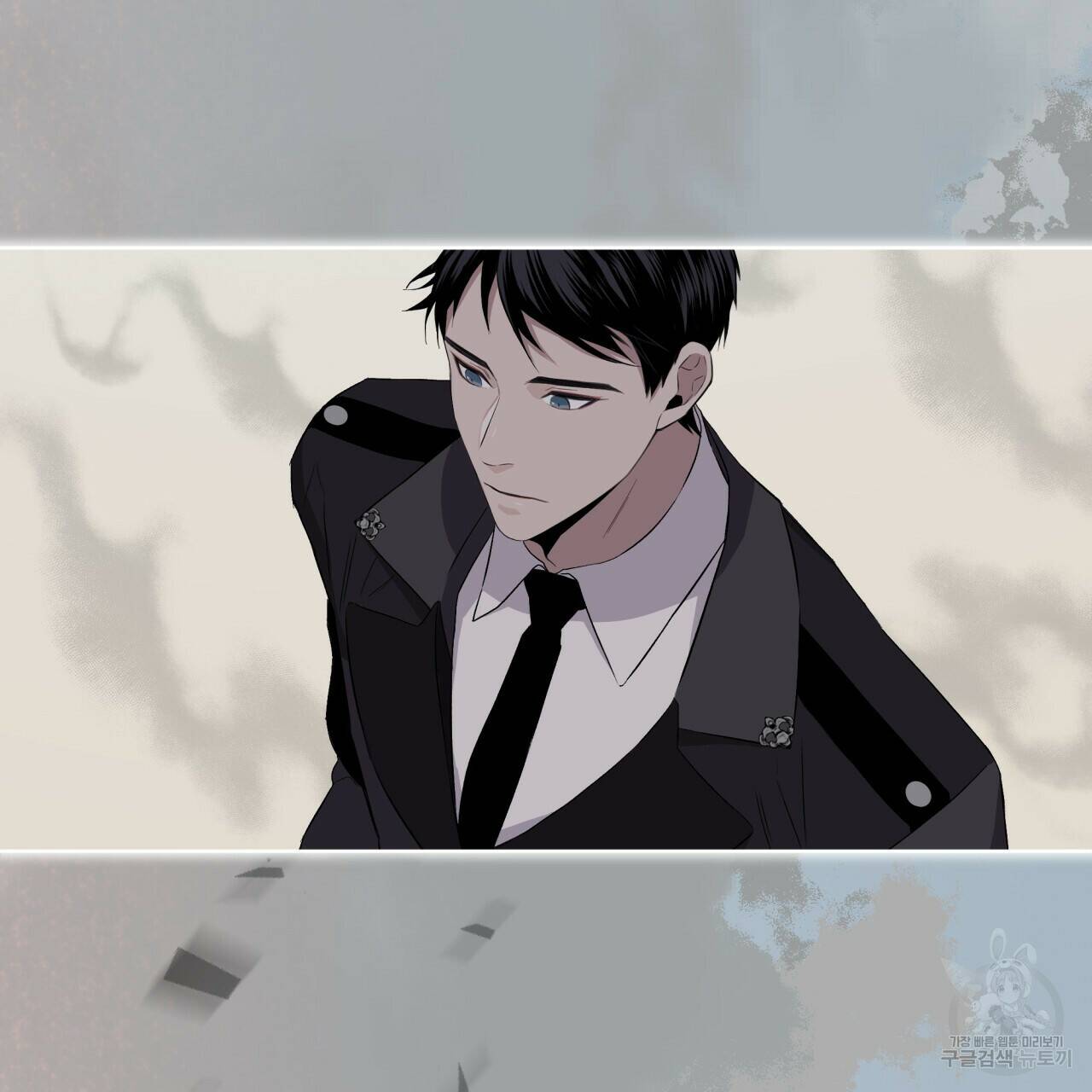 숲바다 19화 10