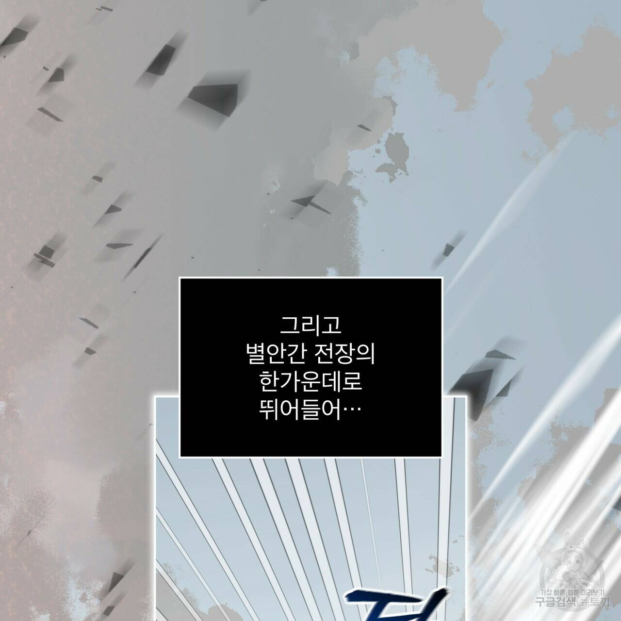 숲바다 19화 11