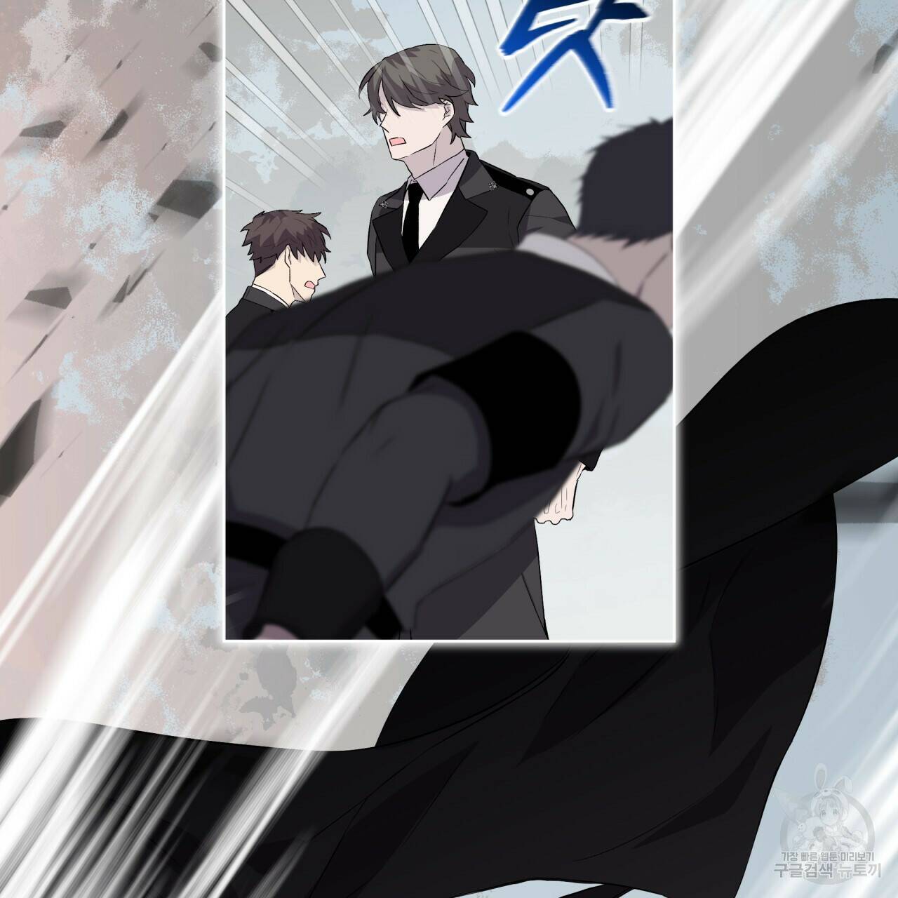 숲바다 19화 12