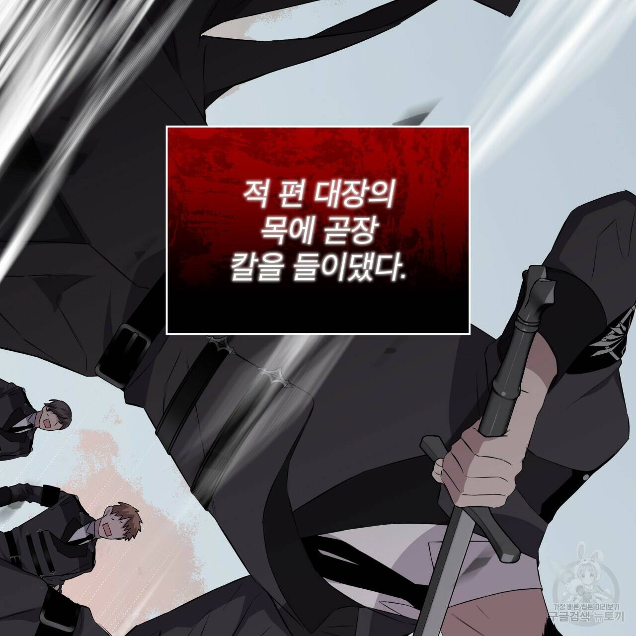 숲바다 19화 13