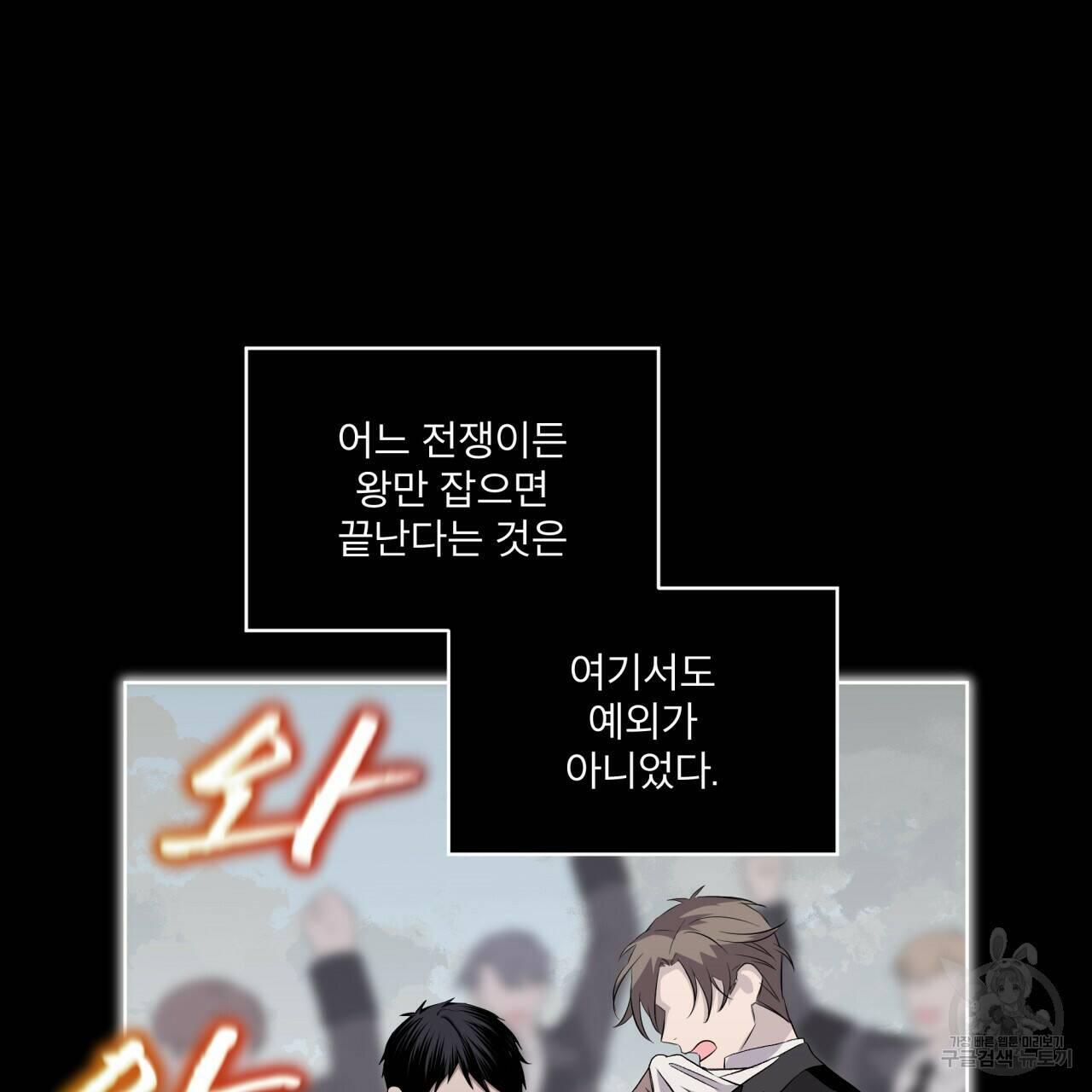숲바다 19화 15