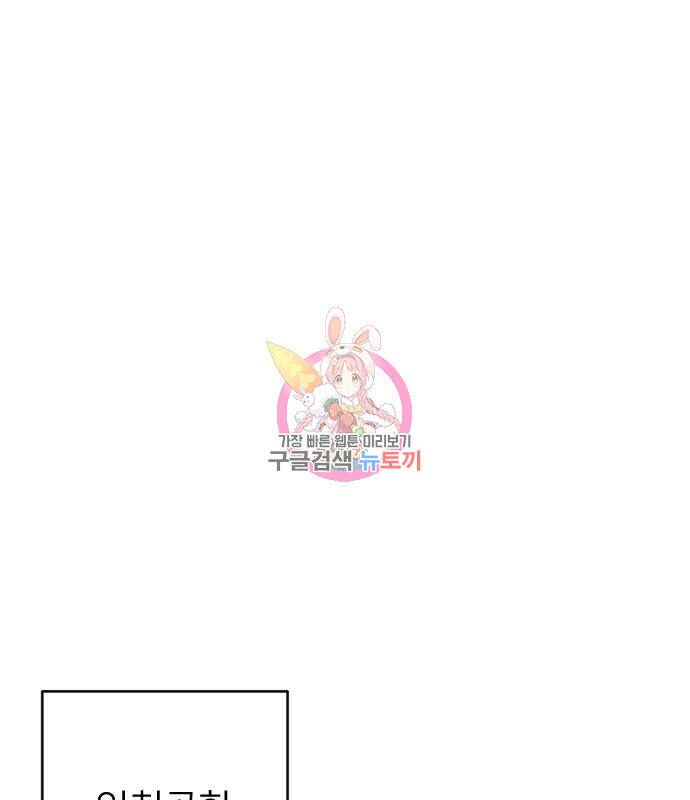 빌드업 102화 1