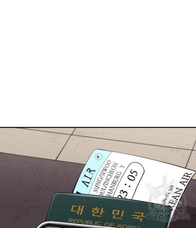 빌드업 102화 3