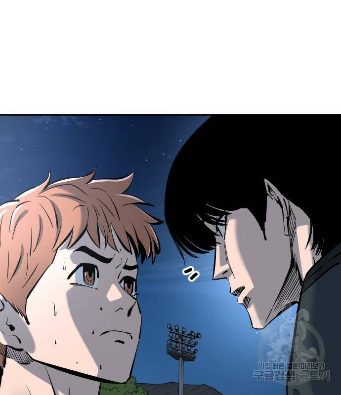 빌드업 102화 28