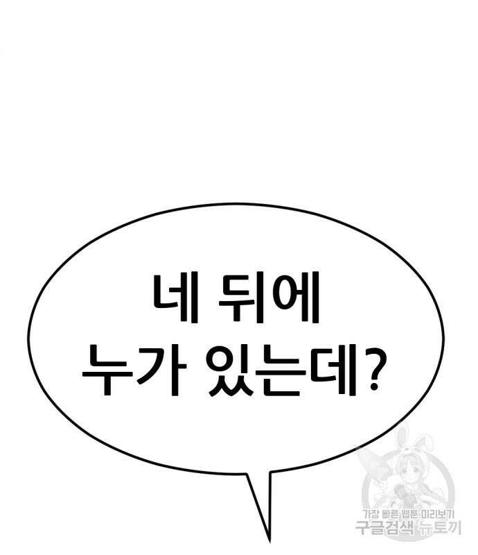 사내고충처리반 7화 7