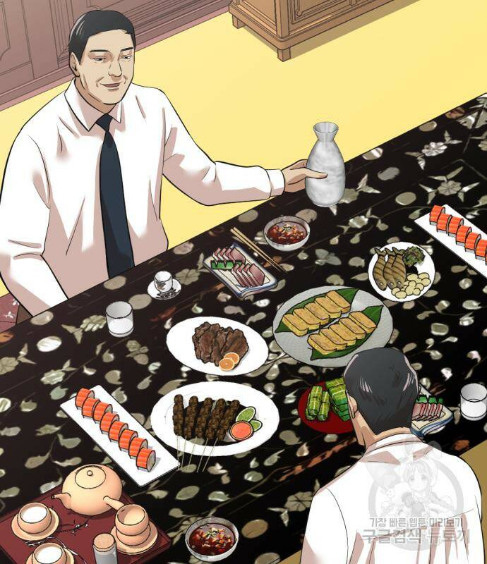 사내고충처리반 7화 71