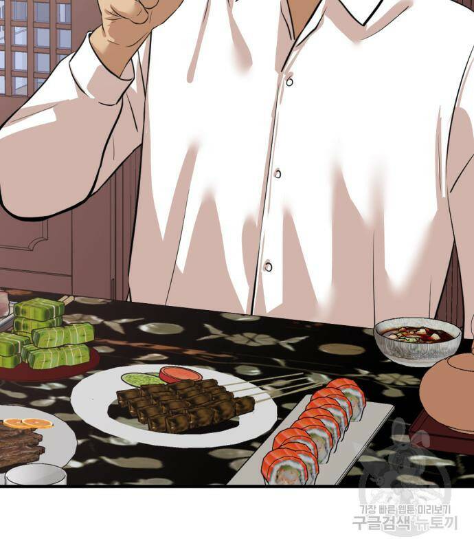 사내고충처리반 7화 101