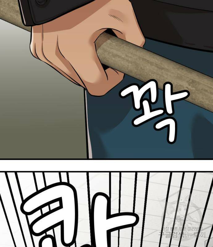 사내고충처리반 7화 158
