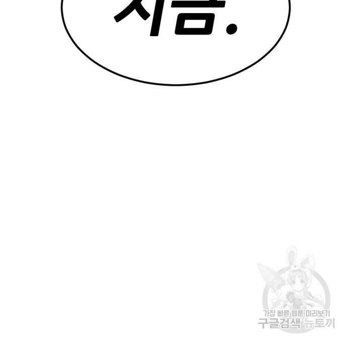 사내고충처리반 7화 175