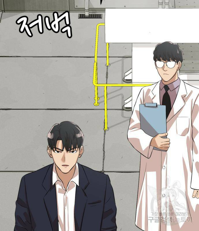 사내고충처리반 7화 187